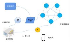imToken钱包如何转换HSC：详细指南与常见问题解答