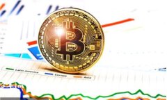 ### 2023年imToken钱包使用指南：安全性、功能与常