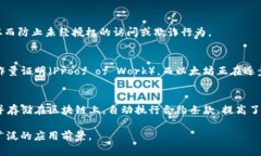 区块链是一种去中心化的分布式账本技术，具有