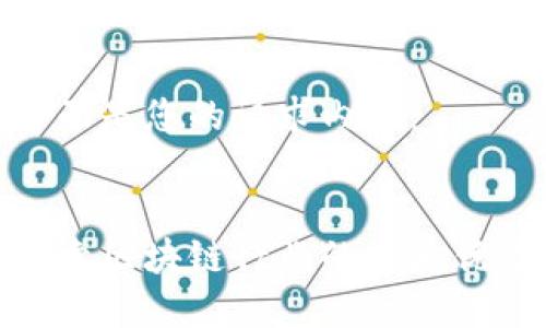 下面是您的请求内容：


探索区块链行业的五大优势