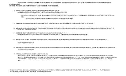 易于使用的区块链平台推荐及其特点分析