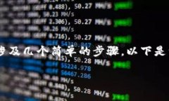 转移或提取在 ImToken 钱包中的 True (TRU) 代币，通