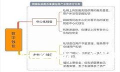 火币网与imToken：区块链资产管理的最佳选择
