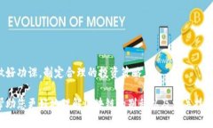   区块链的别称与多样性解读 /  guanjianci 区块链