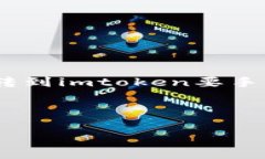 在数字货币的交易和转账过程中，涉及手续费是