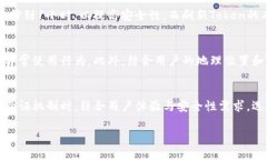 下面是关于“token过期了怎么处理”的文章框架和