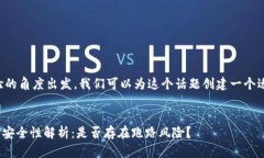 要从和用户体验的角度出发，我们可以为这个话