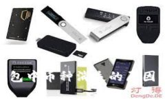 imToken钱包中币种消失的原因及解决方法