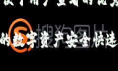 思考一个推广并且便于用户查看的优秀如何将i