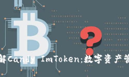 : 深入了解Candy ImToken：数字资产管理的未来