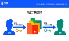 如何使用系统520与ImToken钱包实现便捷加密资产管