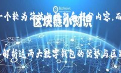 由于字数限制，我将提供一个较为简洁的框架和