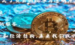 baroti区块链的应用场合有哪些？深入探讨与前景