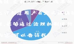 在区块链和加密货币领域，有许多高端的名字或